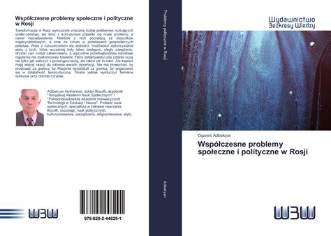  Kontrowersje wokół Wystawy 30 - Rosyjskie spojrzenie na współczesne problemy